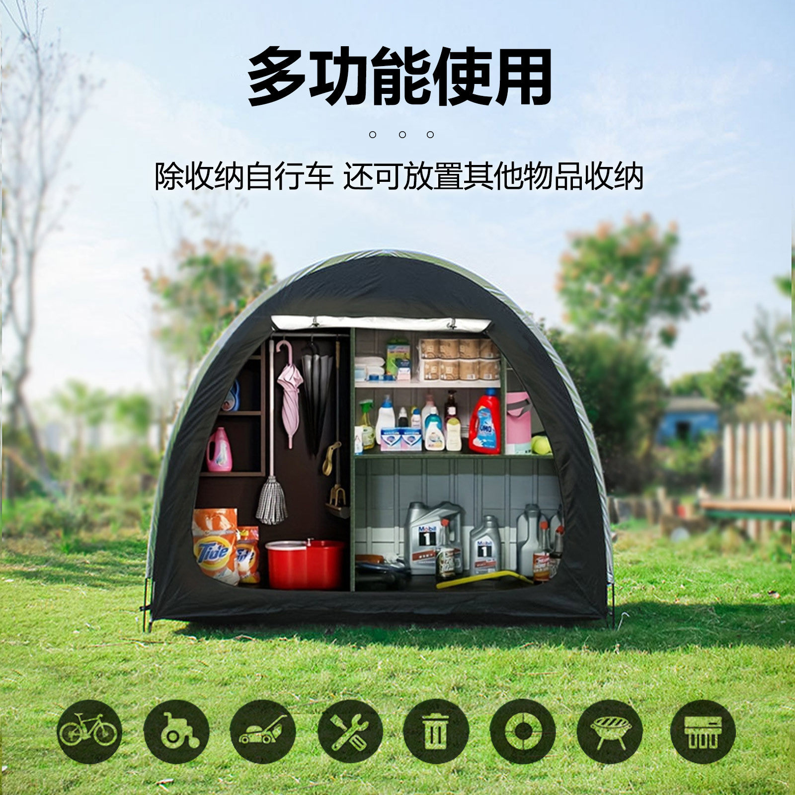 Bicycle Tent Cross-Border Popular Hiking and Camping Tent Mountain Bike Electric Vehicle Sunshade Rainproof Dust Cover