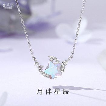 Original moon with star necklace women's sterling silver Korean style ins star Moonstone clavicle chain niche design pendant