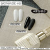 Special Black and White Nail Polish Glue 2025 New Classic Versatile White French Nail Polish Glue for Nail Salons