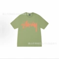 2070 green