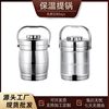 Stainless Steel Thickened Insulation Lunch Box Three-Layer Pot Large Capacity Insulation Bucket Student Adult Office worker Lunch Box