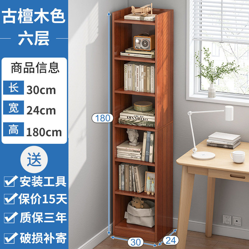 书架落地家用多层放书本架客厅收纳柜子置物架靠墙格子书柜储物柜