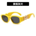 Yellow Frame gray piece