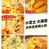 Miao Ke Lan Duo Mozzarella Cheese Shredded Cheese Strips Pizza Baking Home Official Flagship Store