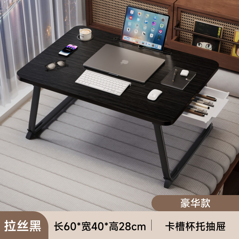 床小桌子可叠办公书桌电脑桌宿舍学习桌写字桌简易书桌小桌板