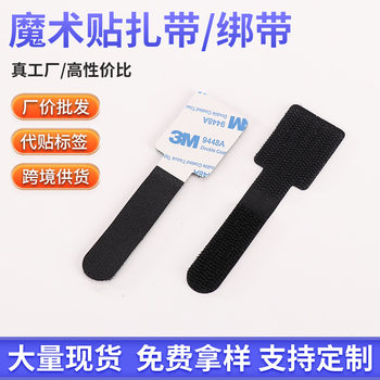 3m Velcro Cable Ties Self-Adhesive Power Cord Data Cable Organizer Cable Ties Mixed Cable Ties Velcro