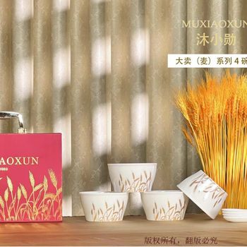 Chengdu Spot Wheat Ear Bowl and Spoon Set Rice Bowl Cutlery Ceramic Bowl Set Wedding Bowl Gift Porcelain Gift Box