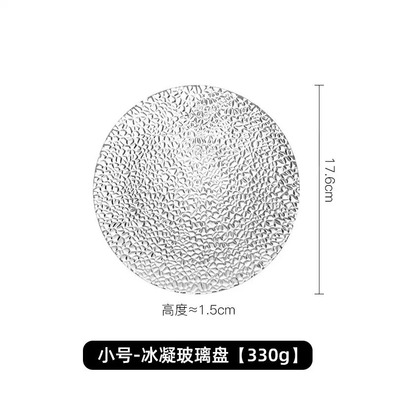 氷凝ガラス皿【17.6cm】
