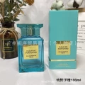 Jue zui sophora japonica 100ml
