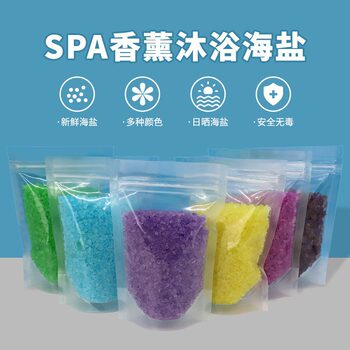 Amazon aromatherapy bath salt essential oil crystal granular salt Himalayan salt cleaning bath foot bath salt customization
