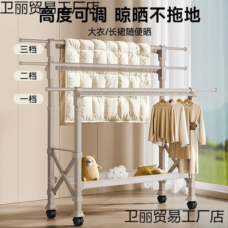 Rugged Drying Rack Floor-Standing Folding Household Balcony Shelf Indoor Telescopic Clothes Hanging Rod Drying Quilt Outdoor Lifting