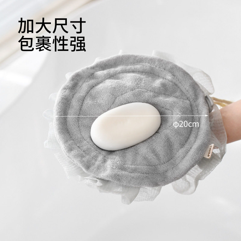 FaSoLa drawstring type bath ball can put soap large foaming net bath flower bath rubbing foam multi-use bath ball