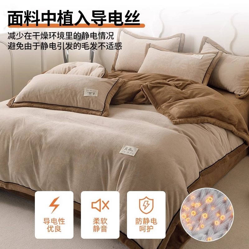 Unprinted Thickened Milk Velvet Bed Four-piece Set Winter Warm Double-sided fleece-lined Quilt Cover Single-piece Flannel Bed Sheet