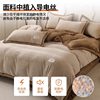 Unprinted Thickened Milk Velvet Bed Four-piece Set Winter Warm Double-sided fleece-lined Quilt Cover Single-piece Flannel Bed Sheet