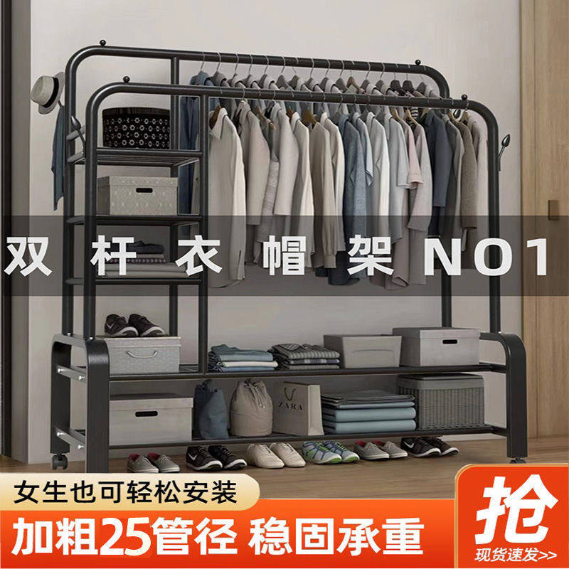 Drying Rack Floor Vertical Thickened Coat Rack Household Bedroom Balcony Clothes Drying Rack Clothes Rack