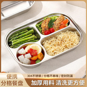 304 Stainless Steel Divided Lunch Plate, Thickened with Lid, Microwaveable, Suitable for Canteens, Kindergartens, and Students, Cartoon Lunch Box