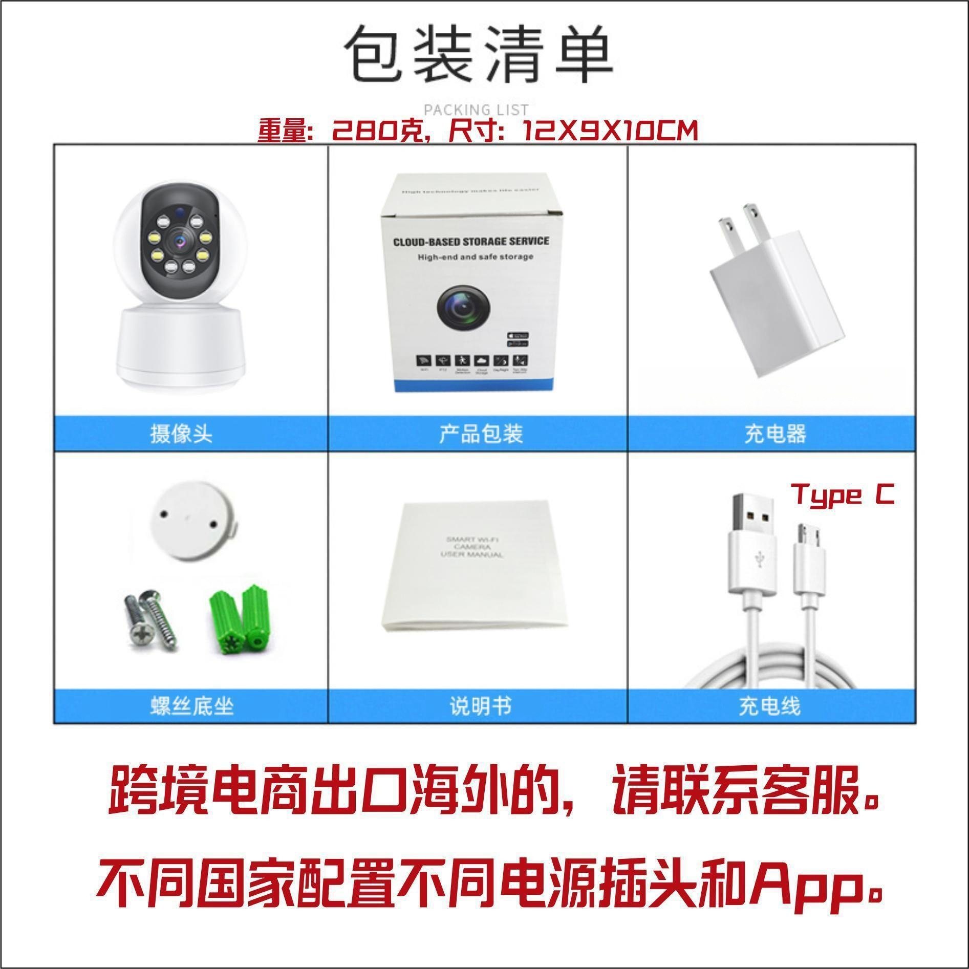 Indoor Graffiti 5g Dual-Band Wifi Network Surveillance Camera Night Vision Mobile Phone Monitor Wireless Remote Monitoring