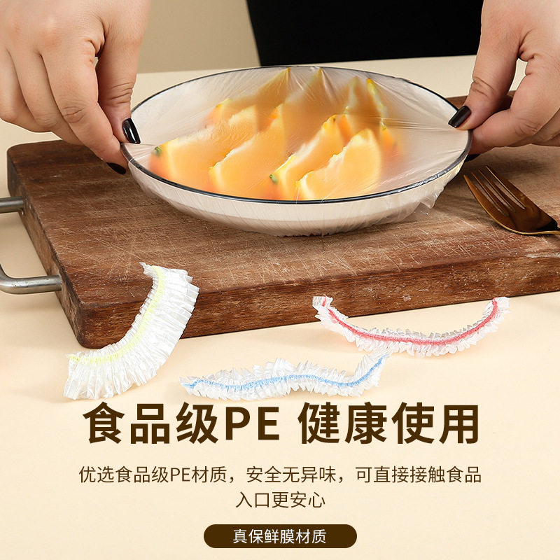 [Exclusively for Lightning Warehouse] Kitchen Thickeneded Disposable Plastic Wrap Cover, Enlarged Pe Bowl Cover, Shower Cap, Household Dust Cover