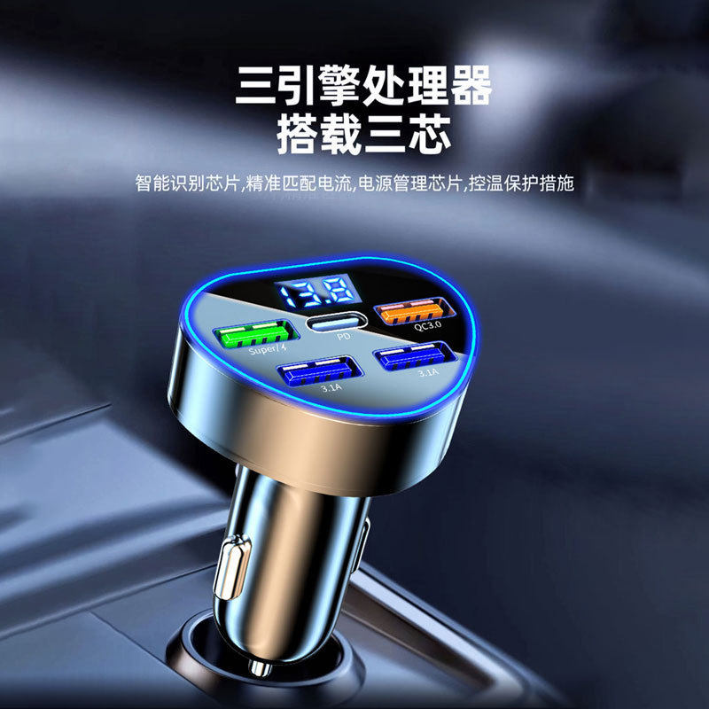 New heart-shaped five-port car charger fast charging head cigarette lighter conversion head multi-function digital display multi-USB car charger