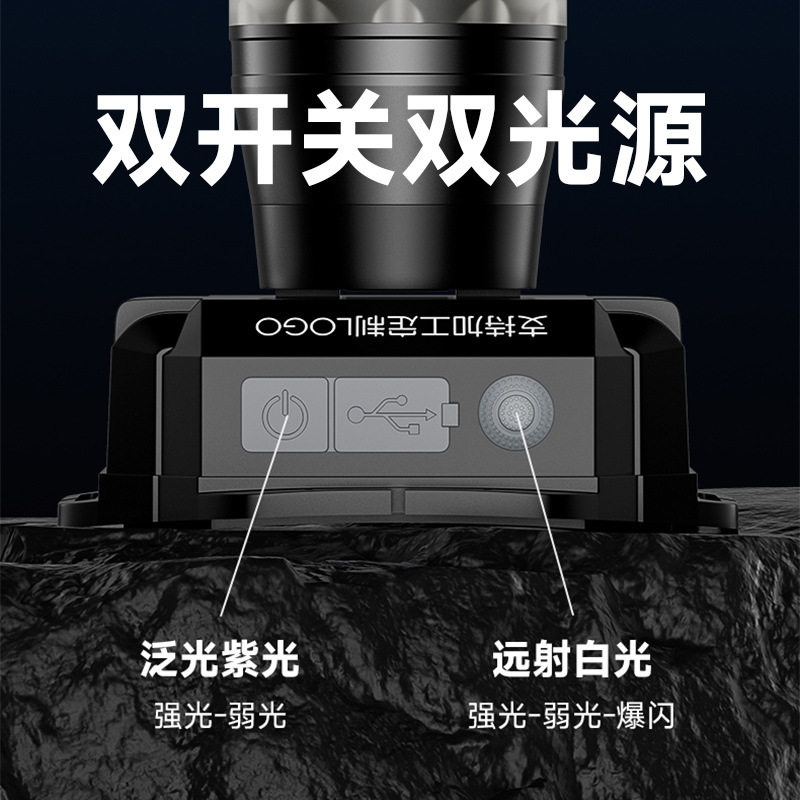 New Strong Light Head-Mounted Headlight Dual Light Source Purple Light Portable Home Emergency High Beam Bright Outdoor Headlight