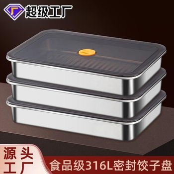 316L Food-Grade Stainless Steel Dumpling Tray Sealed Vacuum Preservation Household Multi-Purpose Food Preparation Box Preservation Box Can Be Frozen