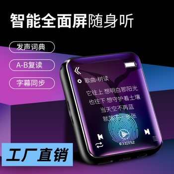 Metal Bluetooth Full-Screen Mp3 Player Student Version Portable Mp4 Full-Touch Screen Digital Music Player P5