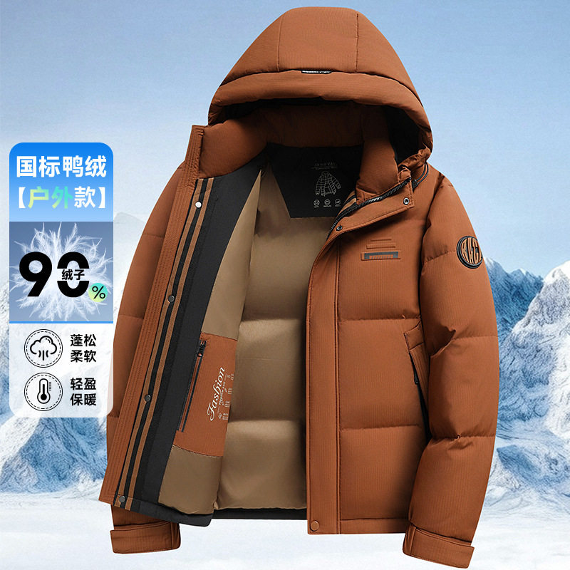 2025 Winter New Men's Outdoor Casual down Jacket Hooded Simple Versatile Warm Thickened down Coat Trendy