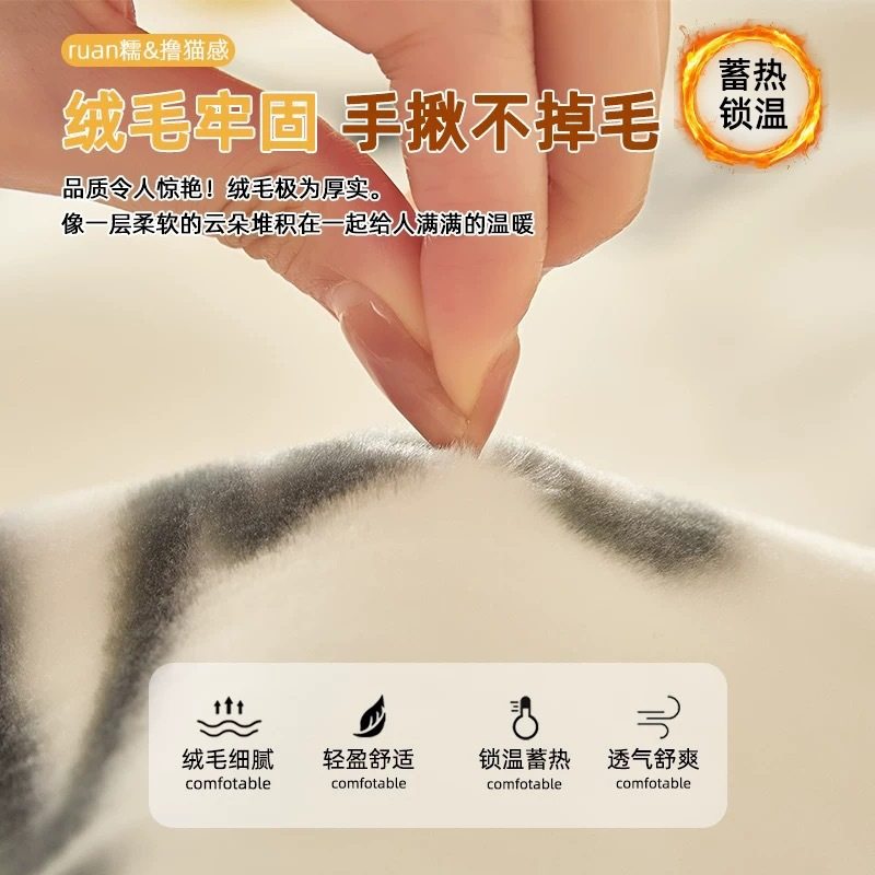 Thickened Raschel Blanket Winter Warm Wedding Blanket Double-sided Fleece Office Nap Blanket Double-layer Blanket Gift Blanket