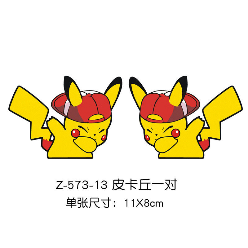 Z-573-13 ピカチュウハット