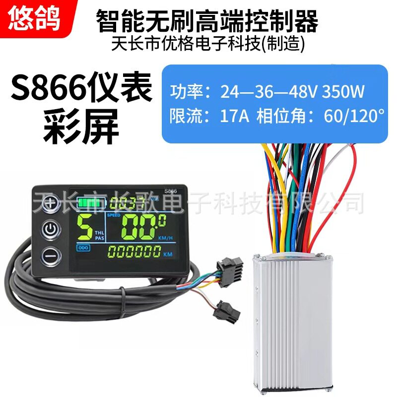 สกู๊ตเตอร์ไฟฟ้าข้ามพรมแดน 24V36V48V 250W350W พร้อมจอแสดงผล LCD แบตเตอรี่ลิเธียม ตัวควบคุมไร้แปรงถ่าน