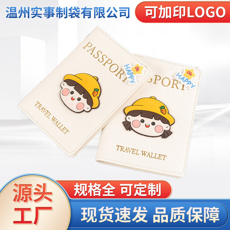 New Cross-Border Popular Passport Cover Pu Passport Holder Ticket Holder in Stock Wholesale Factory Direct Passport Bag