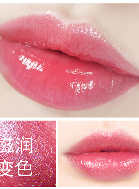 Color changing Lip Balm warm changing lipstick变色润唇膏口红