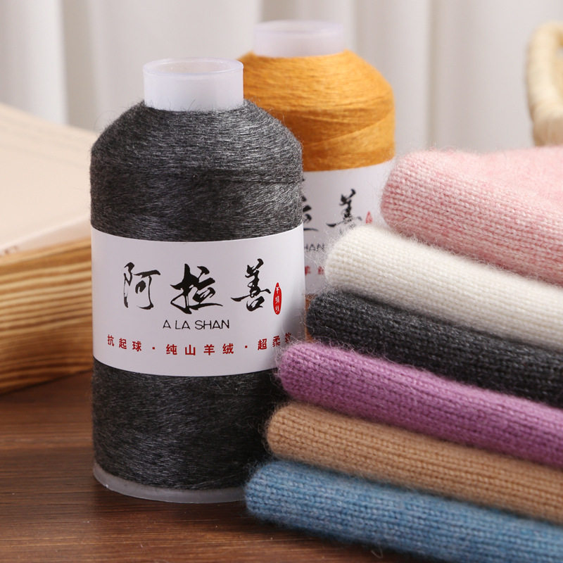 Alxa Cashmere Thread Genuine Cashmere Wool Hand-Knitted DIY Scarf Thread Sweater Hat Blanket