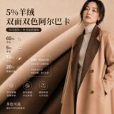 Производители осенне-зимней женской шерстяной одежды из кашемира tencel, шерстяное пальто, двусторонняя одежда из гладкой шерсти, простые шерстяные модели оптом