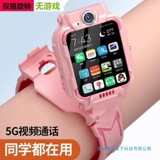 Детские телефонные часы, phone watch, могут быть установлены, умные электронные учащиеся начальной школы могут подключить карту памяти, подходящую для Huawei и Xiaomi