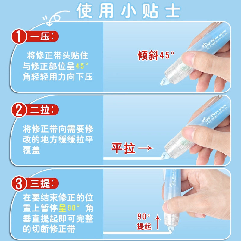Five Thousand Years of Press-Type Correction Tape, Press-Type Correction Tape, Correction Tape for Students, Replaceable Core Correction Tape Wholesale