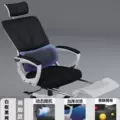 Leisure Foot Rest-White Frame Black Net + Foot Rest + Dynamic Waist [Free Mode]]