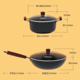 Кастрюля для супа Konka wok splendid flower, набор из двух предметов, вок с азотированным антипригарным покрытием, вок из тонкого чугуна, газовая индукционная плита универсальная