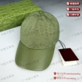 Military green [with packaging box]