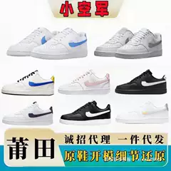 Putian Shoes Pure Original Court Air Force Men's Shoes, Exclusively for Cross-Border Sales, Made of Top-Layer Cowhide, Women's Sports Shoes, Factory Direct Sales