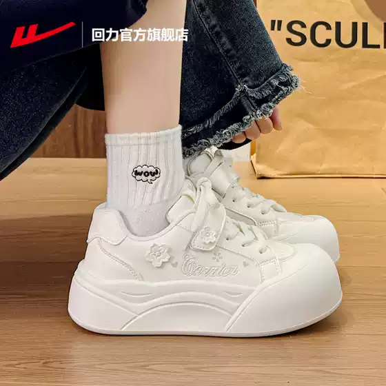 Warrior Women's 2026 New Style White Sneakers Chunky Platform Skate Shoes Casual Shoes