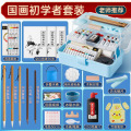 seller product image