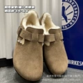 Antelope all-inclusive wool (sheep wool integrated)