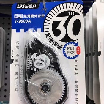 Lepusheng correction tape 9803 large capacity 30 m student office correction tape affordable package replaceable
