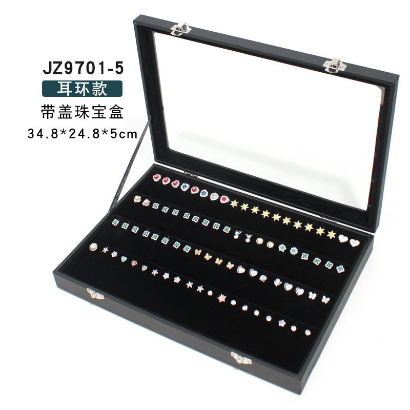 【イヤリングボックス】ブラックレザー【大型ジュエリーボックス】