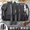 Black Steel Chopper Household Kitchen Tools Chopper Chopping Board Black Steel Knife Fruit Knife Auxiliary Food Dormitory Chopping Board Combination