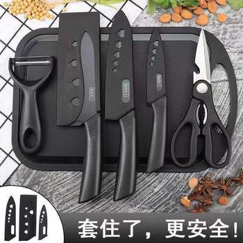 Black Steel Chopper Household Kitchen Tools Chopper Chopping Board Black Steel Knife Fruit Knife Auxiliary Food Dormitory Chopping Board Combination
