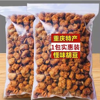 Large Bag of Chongqing Specialty Spicy and Peculiar Flavored Broad Beans, Crispy Broad Beans, Snacks, Snacks, Fried Orchid Beans