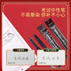 Deli Test Stationery suit Middle School Entrance Examination Postgraduate Entrance Examination Career Compilation National Examination 2b Card Pen Card Pencil