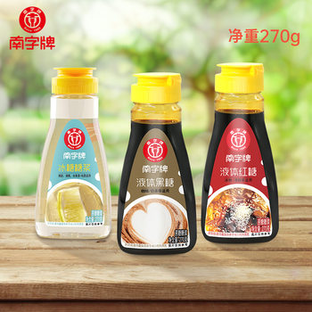 Nanzi Brand Liquid Black Brown Sugar Flavor Milk Tea Raw Material Rock Sugar Syrup 270g Syrup Factory Wholesale Conversion Syrup